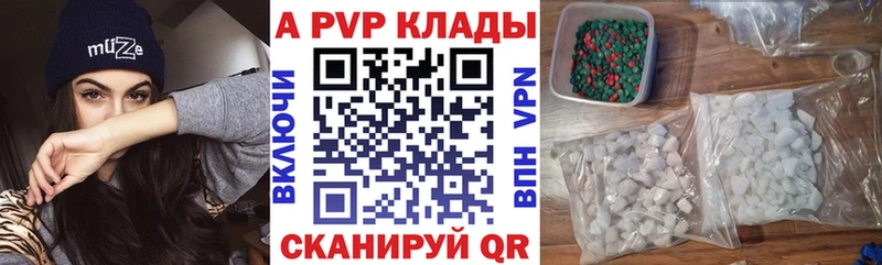 Купить наркотики цена Новочебоксарск КОКАИН  MEGA вход  Мефедрон  Alpha-PVP  Гашиш  МАРИХУАНА 