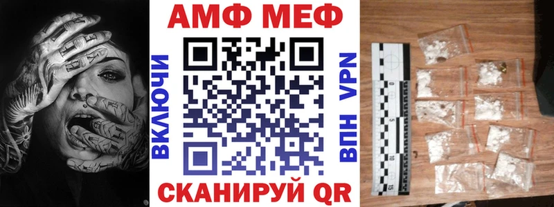 blacksprut как зайти  где купить наркоту  Новочебоксарск  Amphetamine Premium 