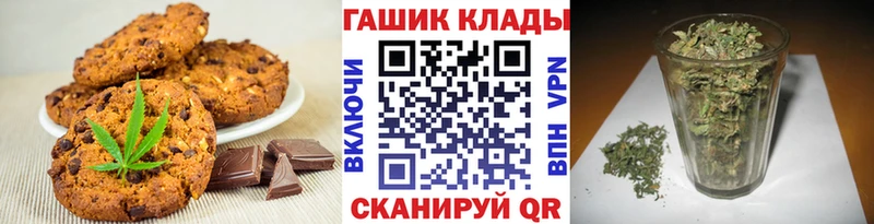 kraken онион  Новочебоксарск  Canna-Cookies конопля 