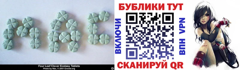 цены наркотик  Новочебоксарск  Ecstasy mix 