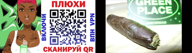 купить закладку Новочебоксарск ГАШИШ 40% ТГК
