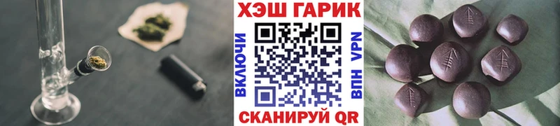 ГАШИШ хэш Новочебоксарск