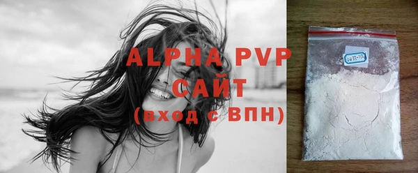 а пвп мука Ельня