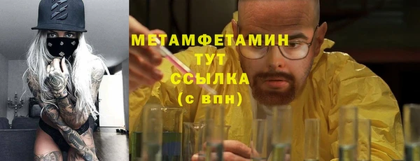 тгк Елабуга