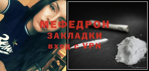 а пвп мука Ельня