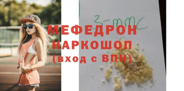 2c-b Елизово