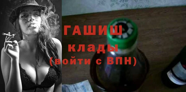 а пвп мука Ельня