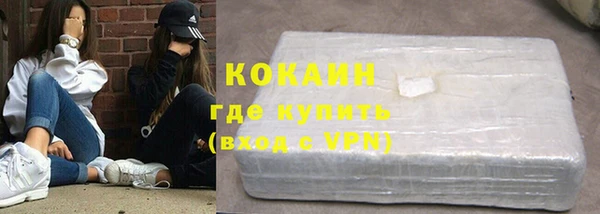 тгк Елабуга