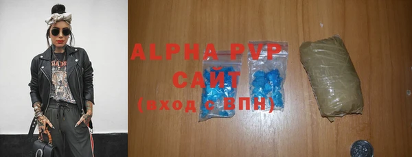 тгк Елабуга