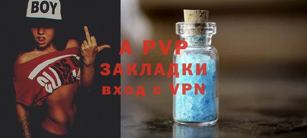 а пвп мука Ельня