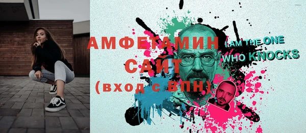 тгк Елабуга