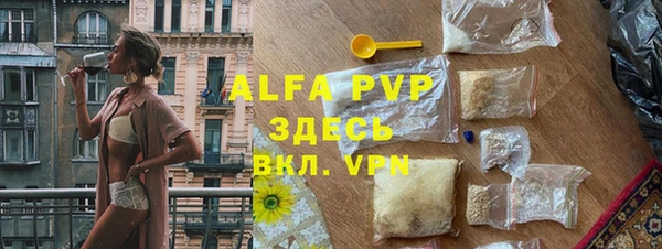 а пвп мука Ельня