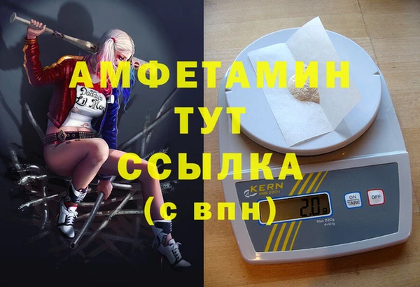 а пвп мука Ельня
