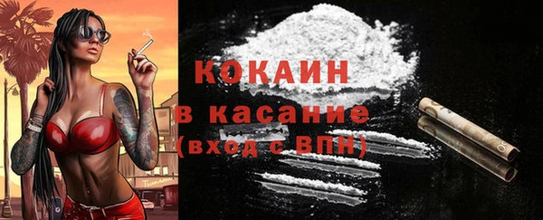 2c-b Елизово