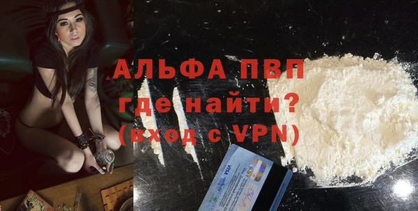 тгк Елабуга