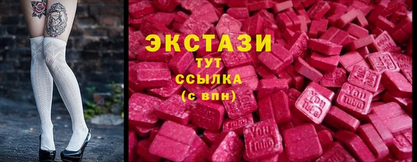 тгк Елабуга