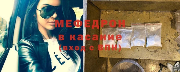 а пвп мука Ельня