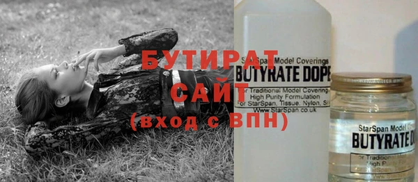 а пвп мука Ельня