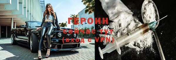 тгк Елабуга