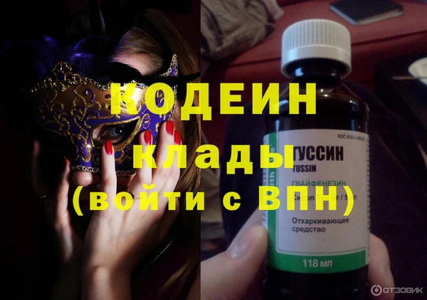 тгк Елабуга