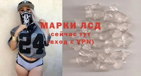 тгк Елабуга