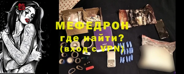 а пвп мука Ельня