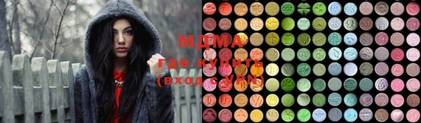 тгк Елабуга