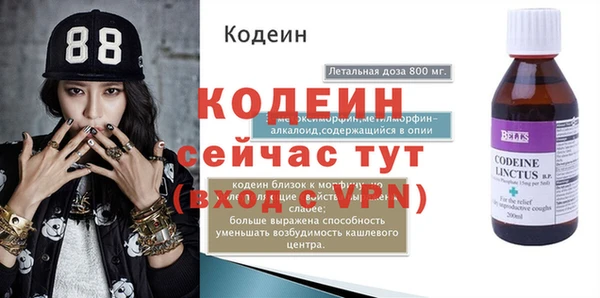а пвп мука Ельня