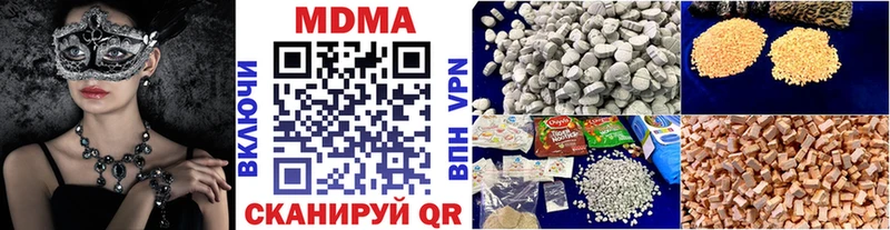 хочу Новочебоксарск это Telegram МДМА VHQ