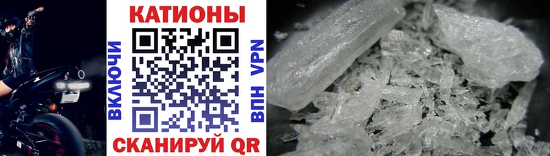 mega ТОР закладка Новочебоксарск МЯУ-МЯУ мука