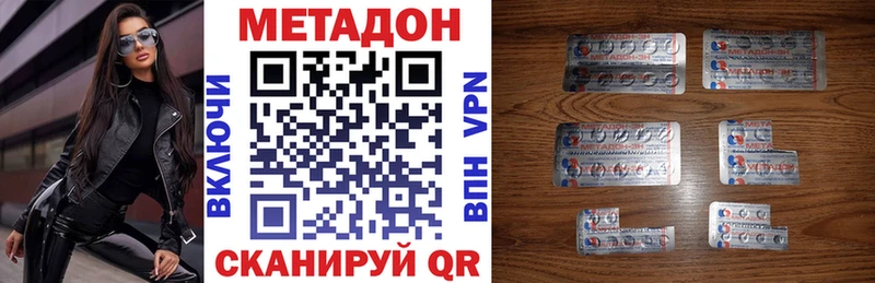 МЕТАДОН мёд  даркнет клад  Новочебоксарск  купить наркотик 