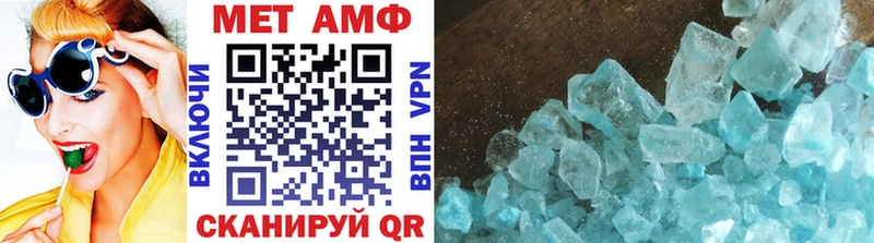 Метамфетамин винт  Новочебоксарск 
