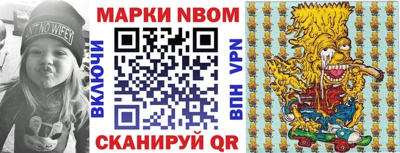 купить наркотик  Новочебоксарск  Наркотические марки 1,8мг 
