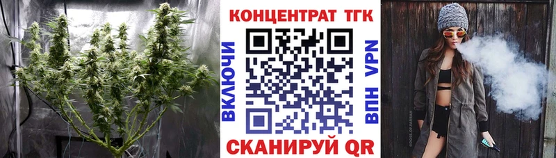 маркетплейс состав  Новочебоксарск  ТГК жижа  где купить наркоту 